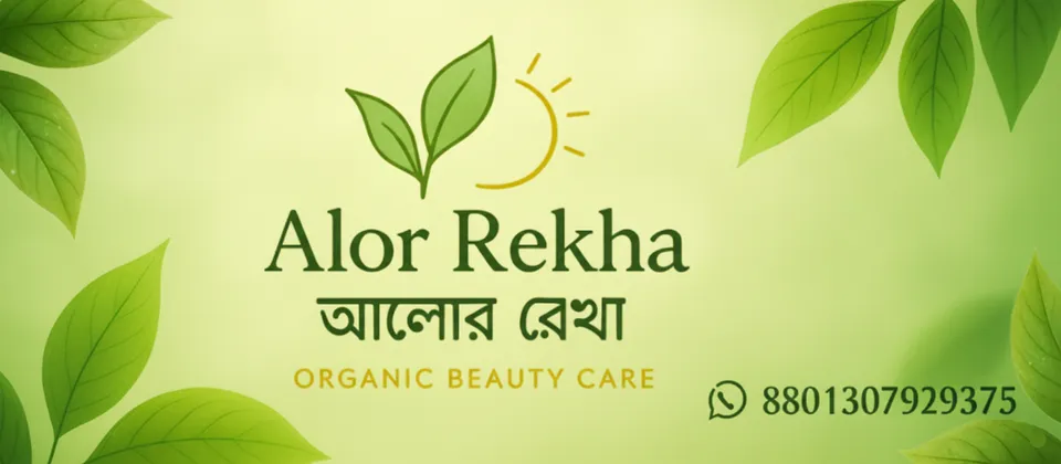 Alor Rekha — brand artwork for an organic beauty care business